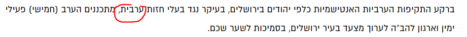 ‏‏לכידה.PNG