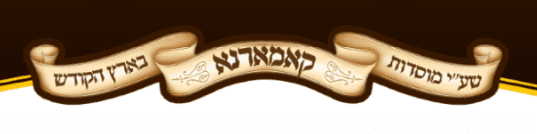 ‏‏לכידה.PNG