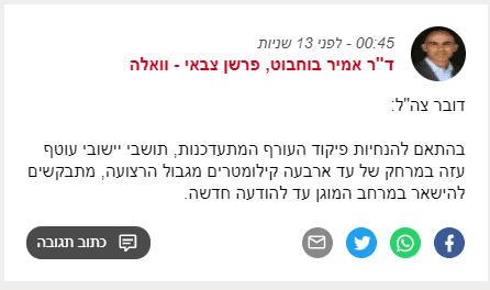 ‏‏לכידה.PNG