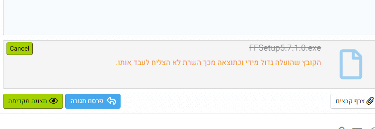 ‏‏לכידה.PNG