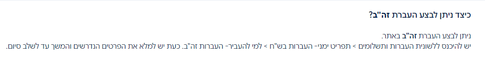 ‏‏לכידה.PNG