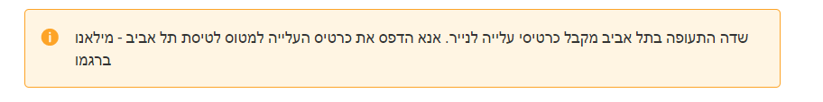 ‏‏לכידה.PNG