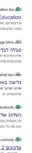 ‏‏לכידה.PNG