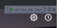‏‏לכידה.PNG