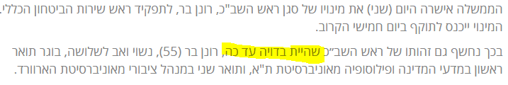 ‏‏לכידה.PNG