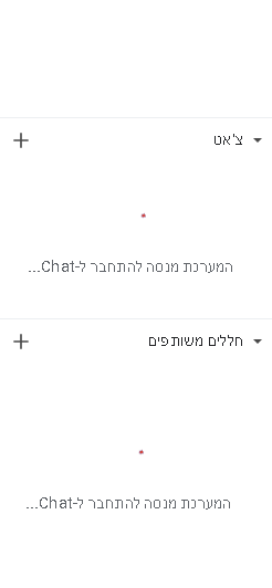 ‏‏לכידה.PNG