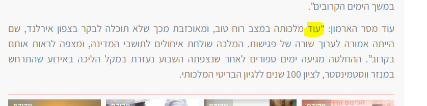 ‏‏לכידה.PNG