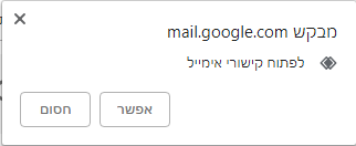 ‏‏לכידה.PNG123.PNG