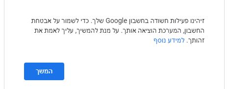 ‏‏לכידה01.JPG