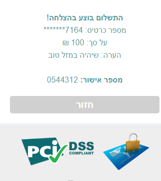 ‏‏לכידה1.PNG