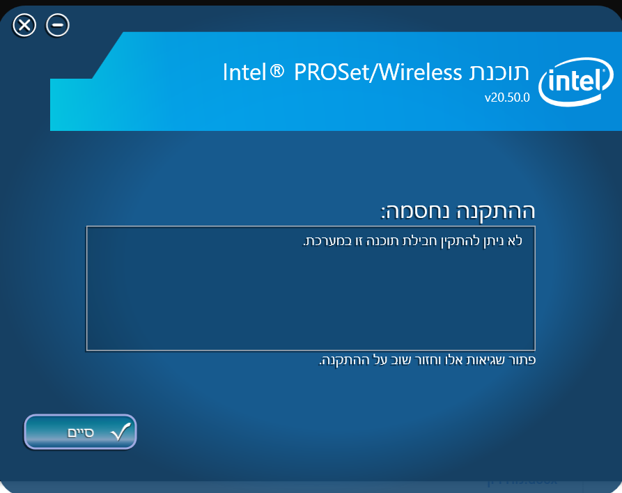‏‏לכידה1.PNG