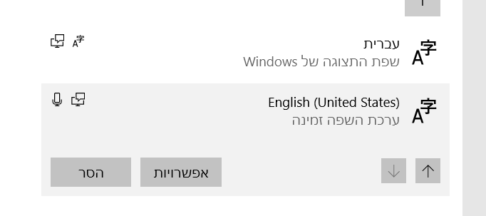 ‏‏לכידה1.PNG