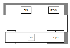 ‏‏לכידה10.PNG