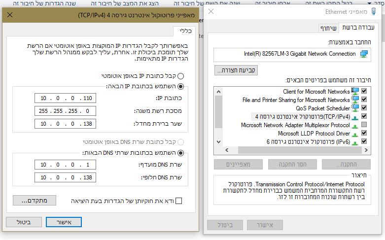 ‏‏לכידה2.JPG