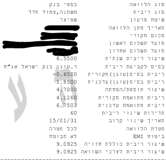 ‏‏לכידה2.PNG