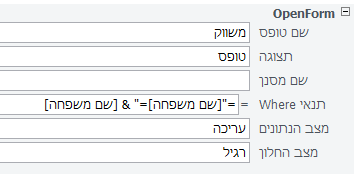 ‏‏לכידה2.PNG