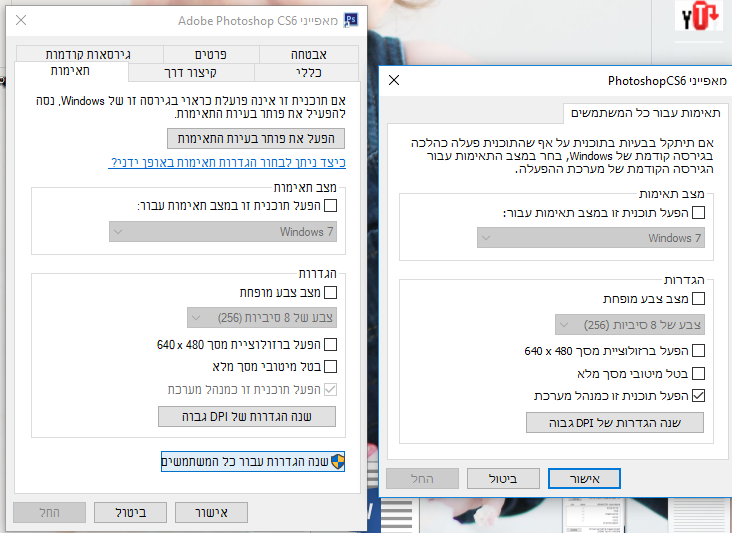 ‏‏לכידה3.PNG