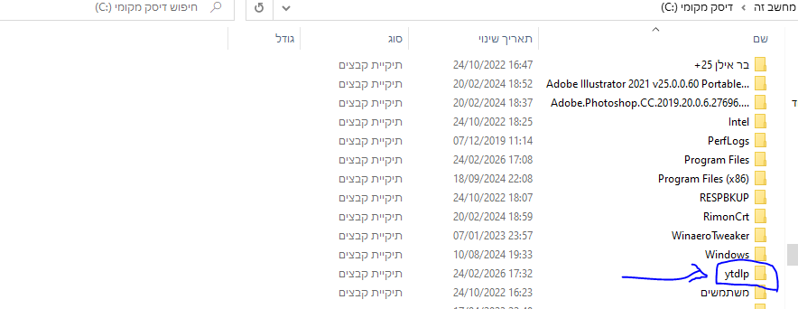 ‏‏לכידה4.PNG