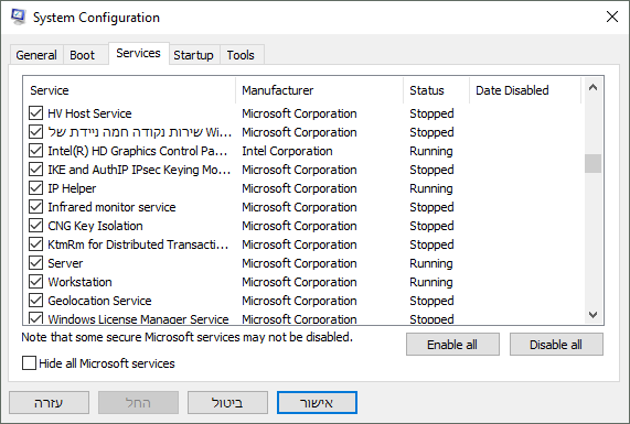 ‏‏לכידה7.PNG