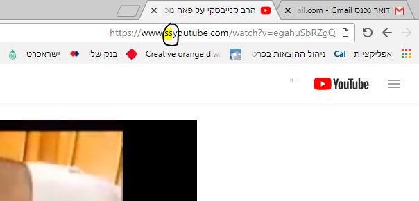 ‏‏לכידה79.JPG