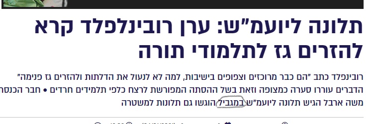 ‏‏לכידה_LI.jpg