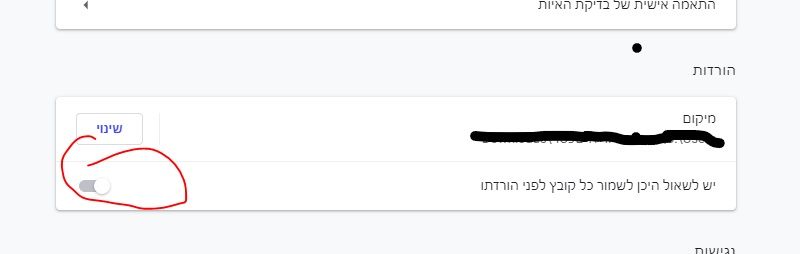 ‏‏לכידה_LI.jpg