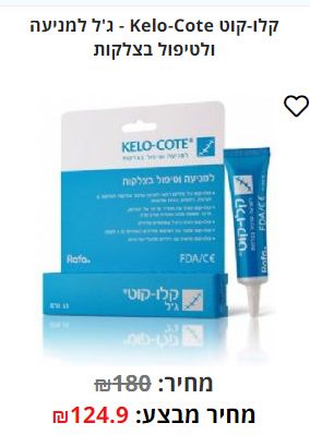 ‏‏ללא שם-1 - עותק.jpg