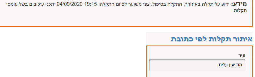 ‏‏ללא שם-1 - עותק.jpg