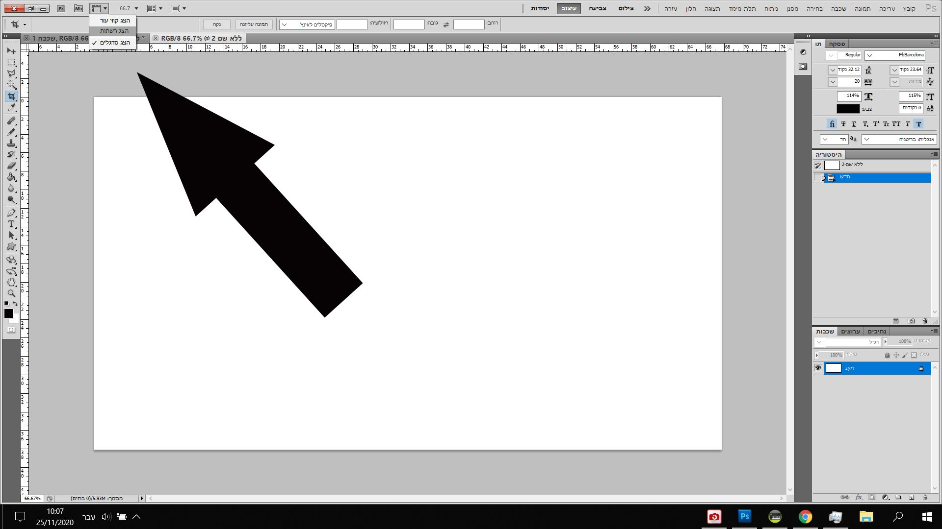 ‏‏ללא שם-2 - עותק.jpg