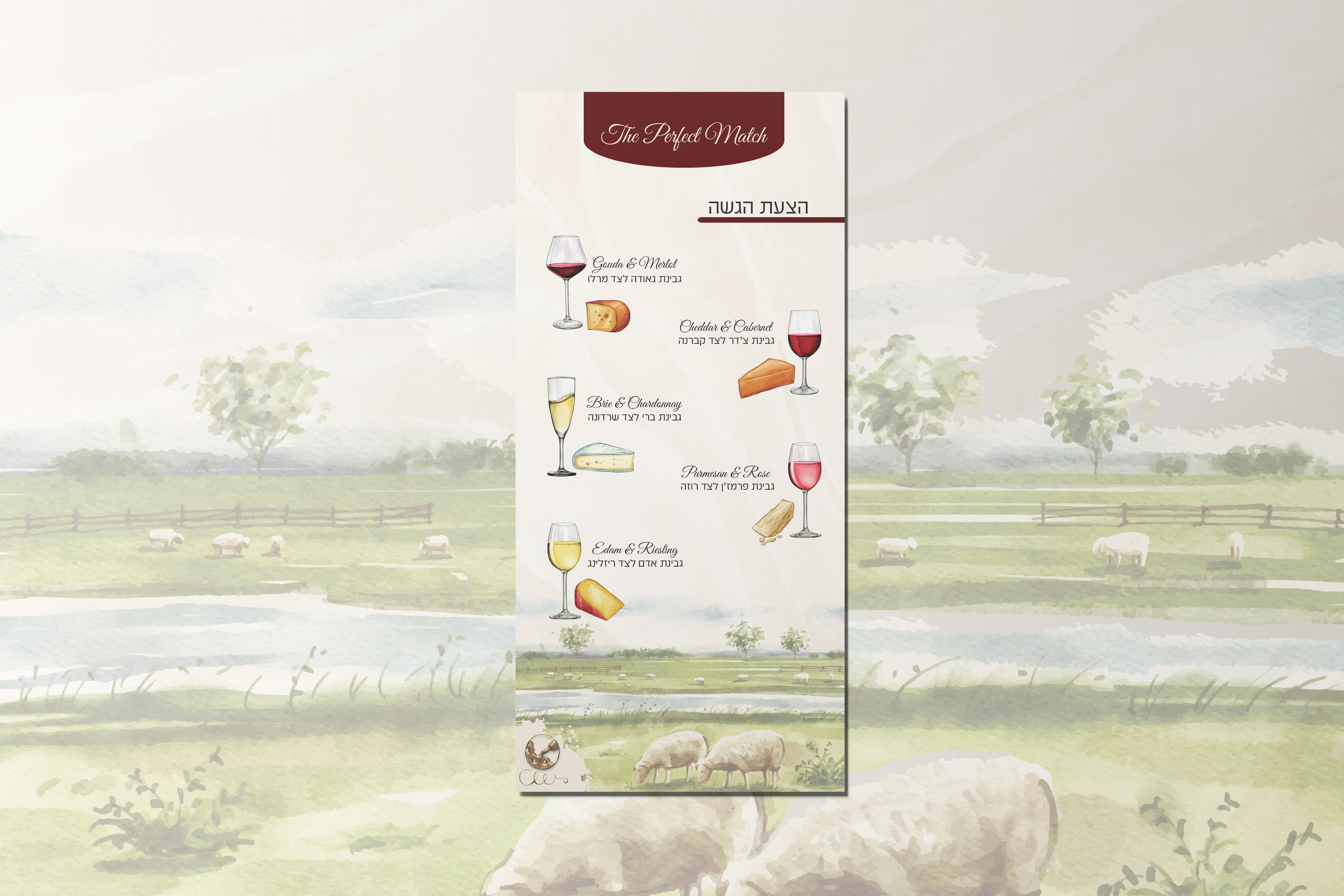 ‏‏מוקאפ הצעת הגשה בודד - עותק.png