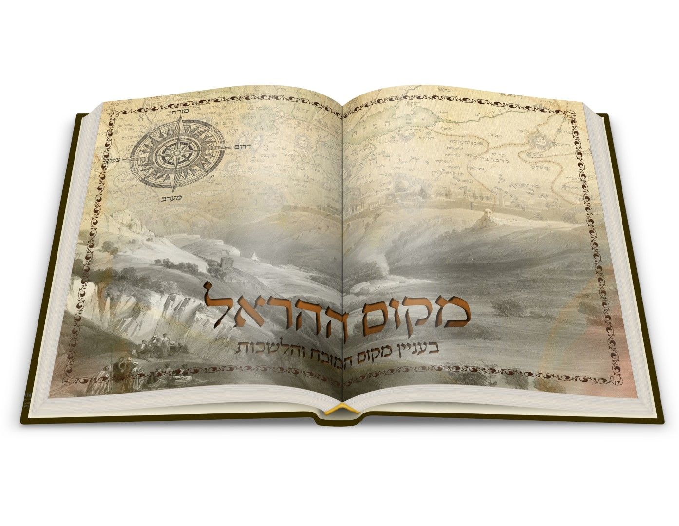 ‏‏מוקאפ פורזץ אחורי - עותק.jpg