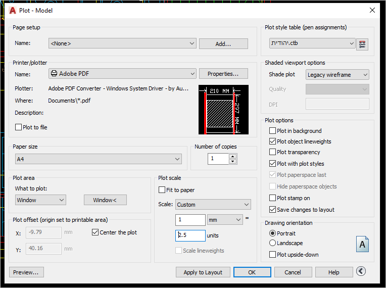 ‏‏מסך הדפסה.PNG