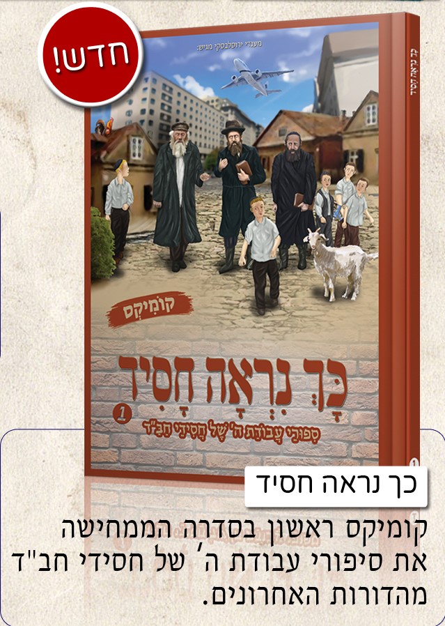 ‏‏פרסומת - עותק.jpg