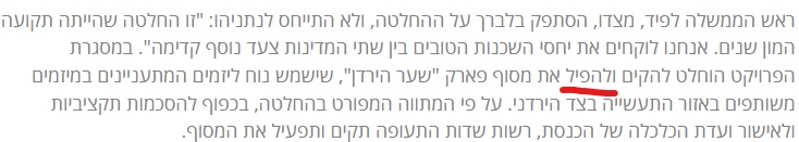 ‏‏צילום מסך (1).jpg