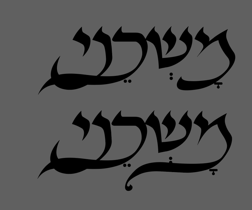 ‏‏צילום מסך (1).png