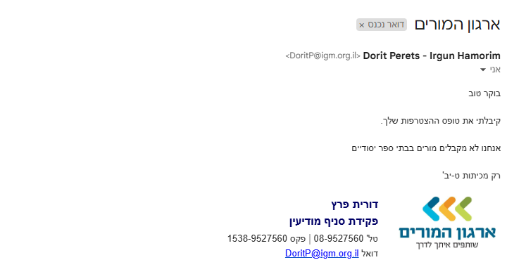 ‏‏צילום מסך (1).png
