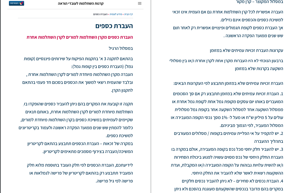 ‏‏צילום מסך (1).png