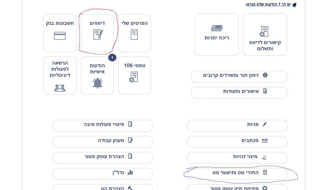 ‏‏צילום מסך (1).png