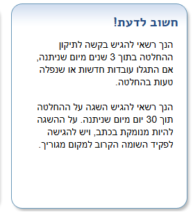 ‏‏צילום מסך (1).png