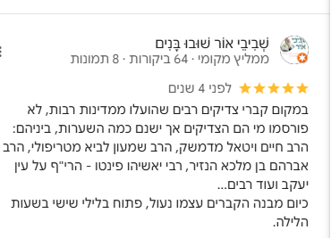 ‏‏צילום מסך (1).png