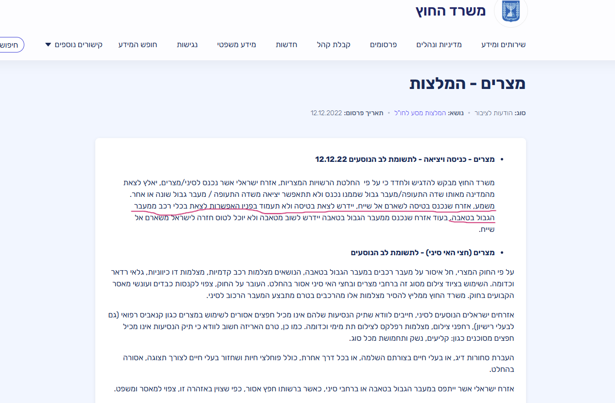 ‏‏צילום מסך (1).png