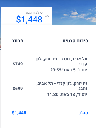 ‏‏צילום מסך (1).png