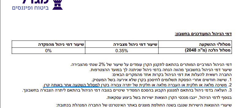 ‏‏צילום מסך (1).png