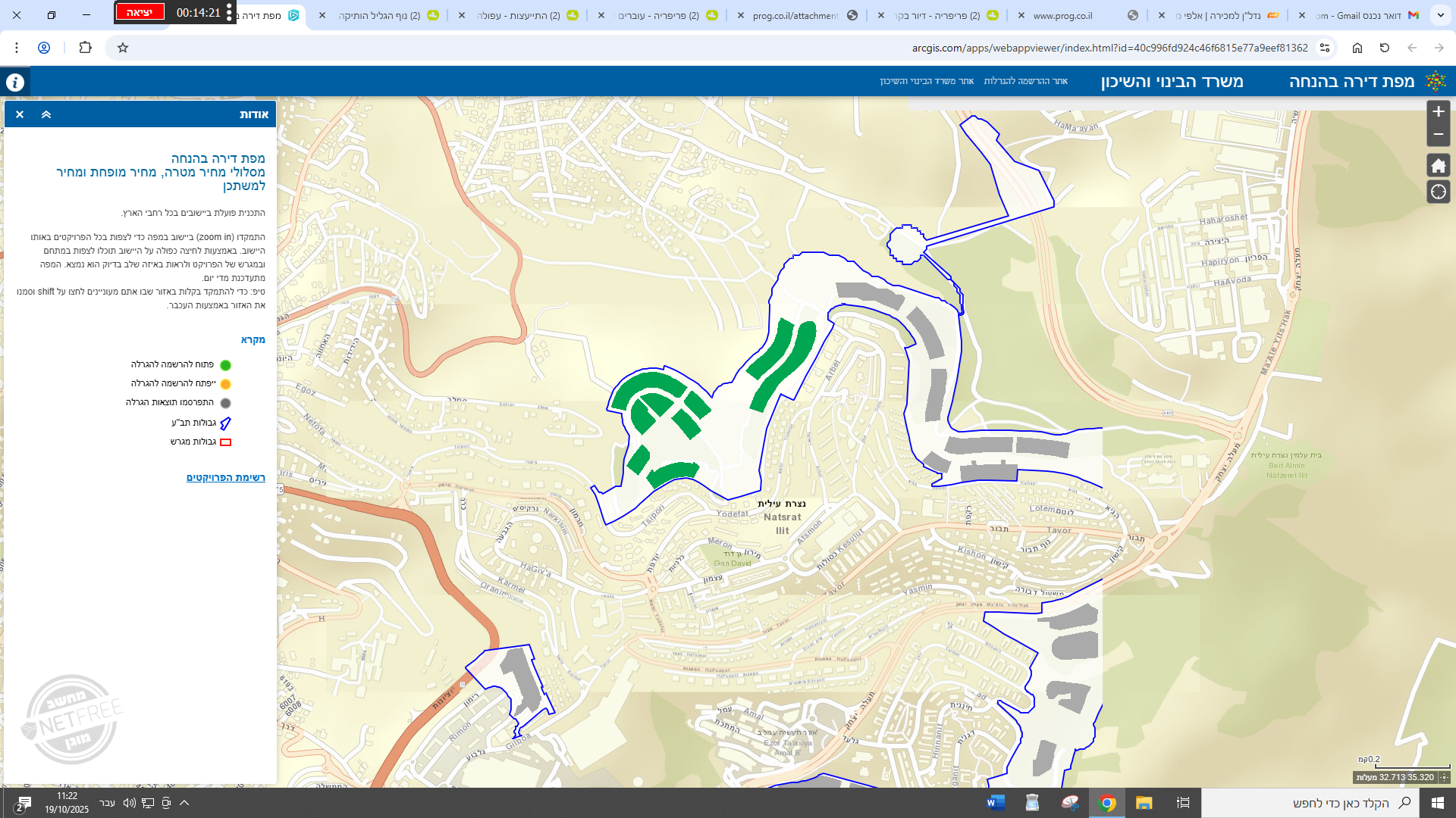 ‏‏צילום מסך (1).png