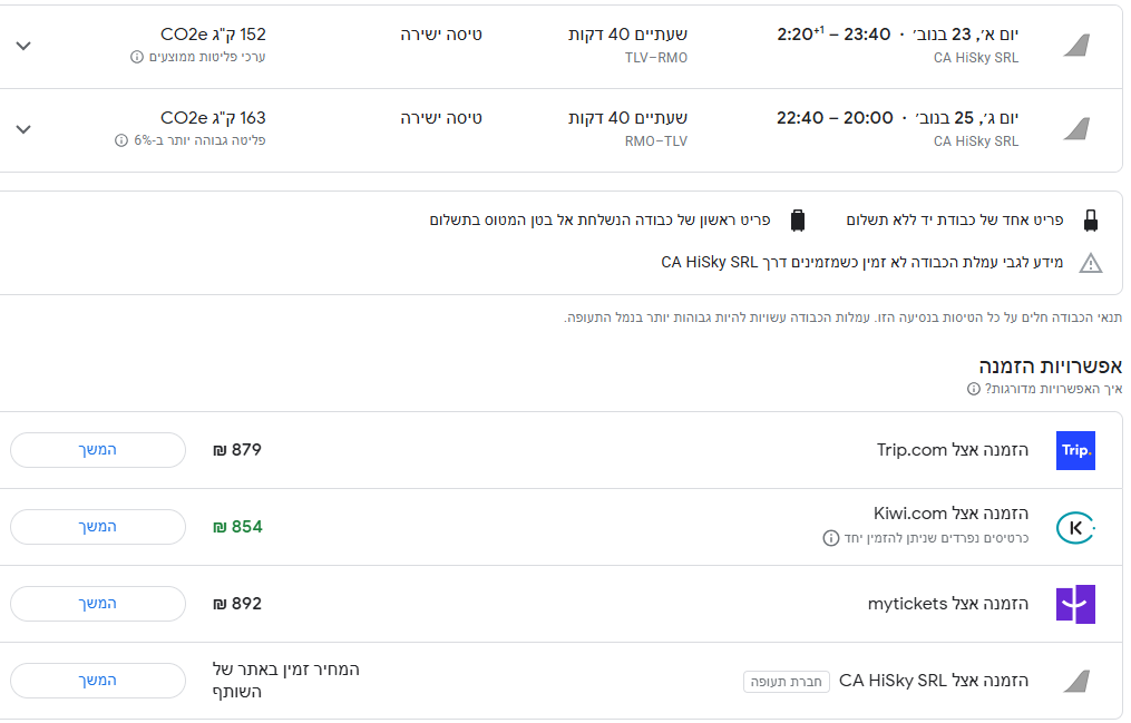 ‏‏צילום מסך (1).png