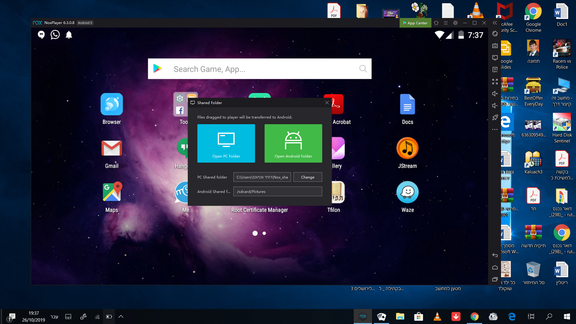 ‏‏צילום מסך (1).png