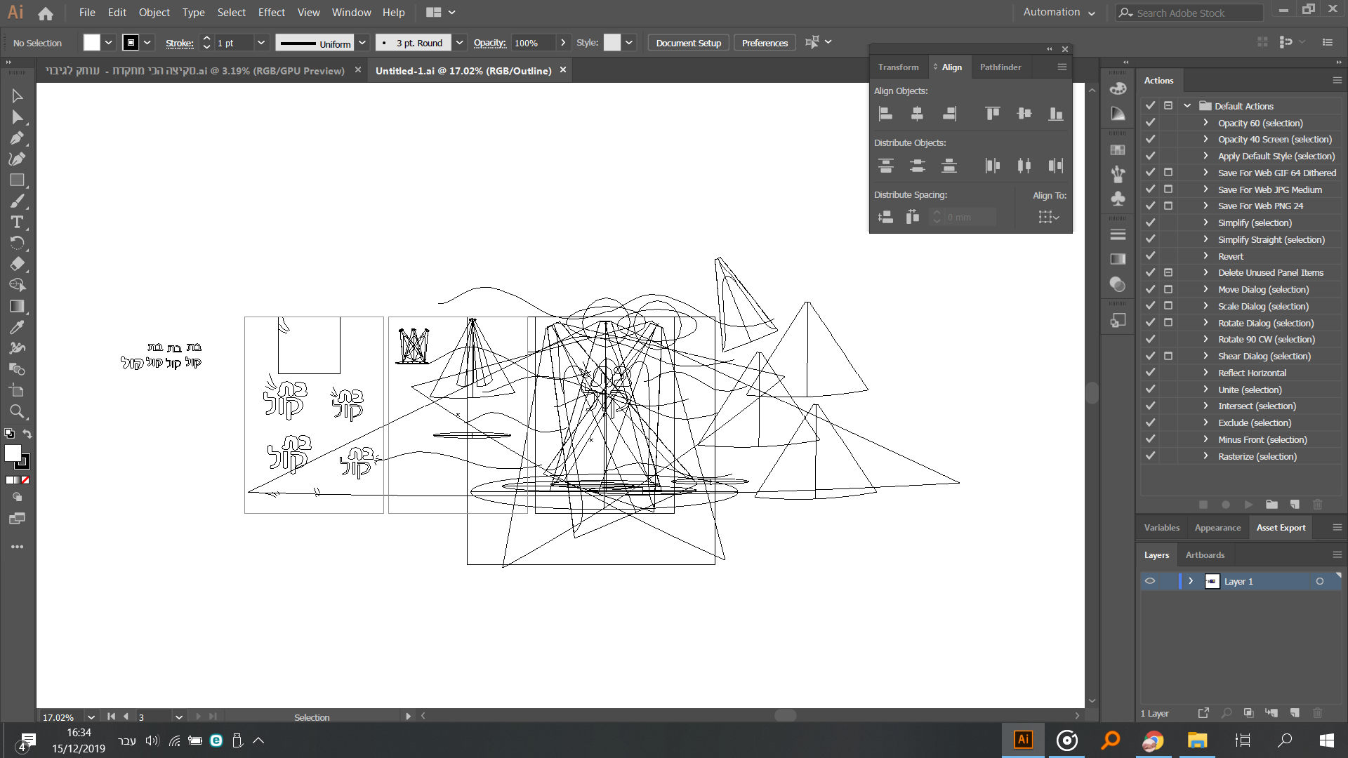 ‏‏צילום מסך (1).png