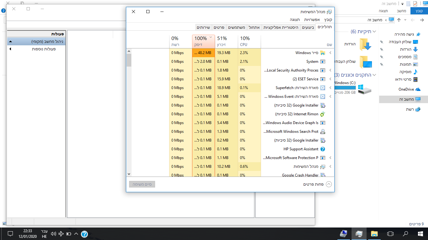 ‏‏צילום מסך (1).png