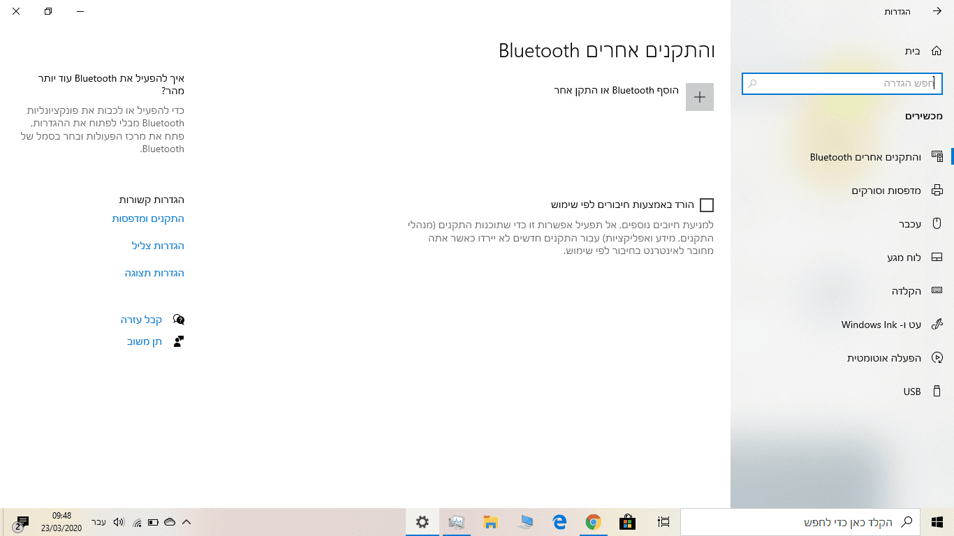 ‏‏צילום מסך (1).png