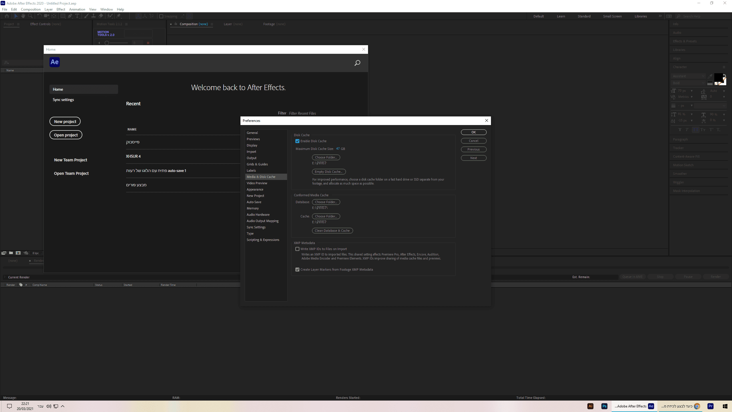 ‏‏צילום מסך (1).png